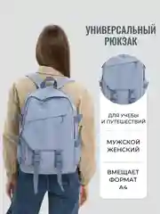 Голубой городской рюкзак портфель с принтом женский детский школьный