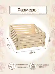 Подарочная коробка, подарочная упаковка