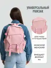 Конфетный городской рюкзак портфель с принтом женский детский школьный