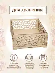 Подарочная коробка для подарка