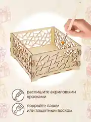 Подарочная коробка для подарка
