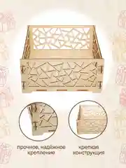 Подарочная коробка для подарка