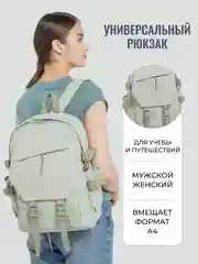 Мятный городской рюкзак портфель с принтом женский детский школьный