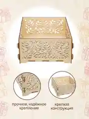 Подарочная коробка для подарка