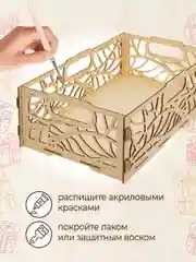 Ящик подарочный деревянный прямоугольный
