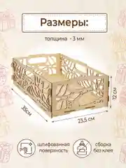 Ящик подарочный деревянный прямоугольный