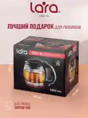 Заварочный чайник LARA LR06-16, 1,5 л