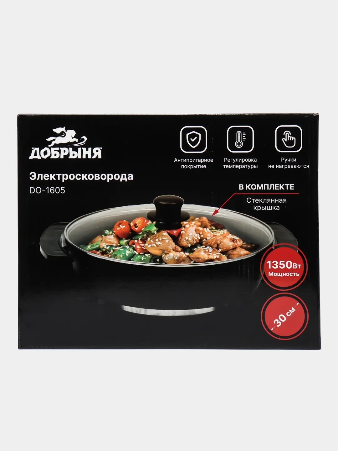 Эл. сковорода Добрыня DO-1605, 1350Вт, D30см, 7см глубина