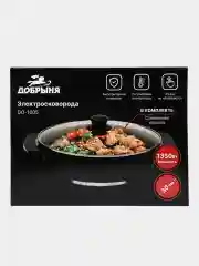 Эл. сковорода Добрыня DO-1605, 1350Вт, D30см, 7см глубина