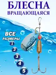 Голубой блесна Aglia вращающаяся, летняя рыболовная для спиннинга, вертушка