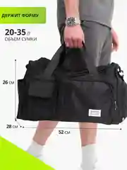 Хаки сумка дорожная, спортивная, для путешествий и спорта