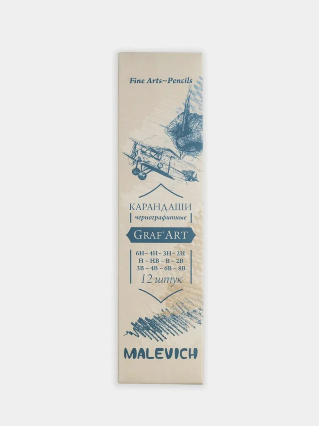 Карандаши Малевичъ, чернографитные простые, набор 12 штук