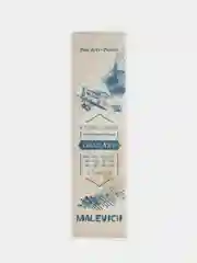 Карандаши Малевичъ, чернографитные простые, набор 12 штук