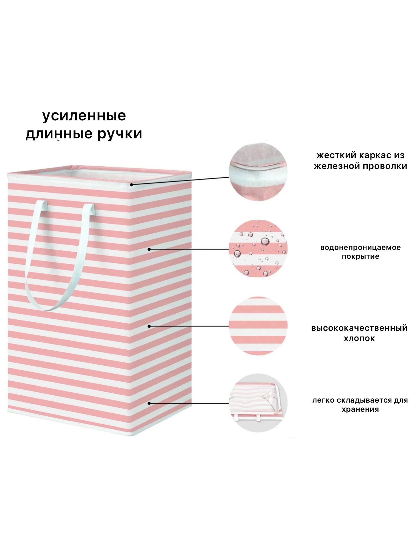 Розовый органайзер для белья, корзина, контейнер для хранения белья и игрушек