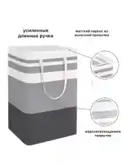 Тёмно-серый органайзер для белья, корзина, контейнер для хранения белья и игрушек