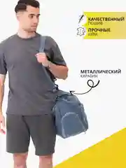 Синий сумка дорожная, спортивная, для путешествий и спорта