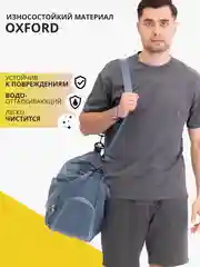 Синий сумка дорожная, спортивная, для путешествий и спорта