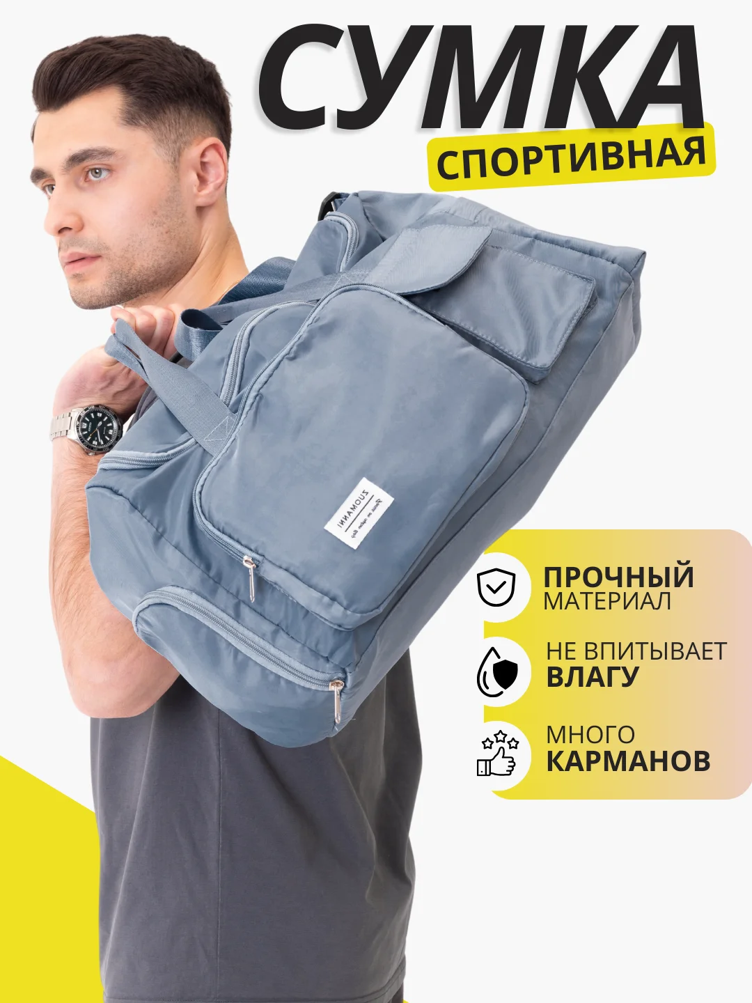 Синий сумка дорожная, спортивная, для путешествий и спорта