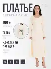 Платье вечернее на новый год