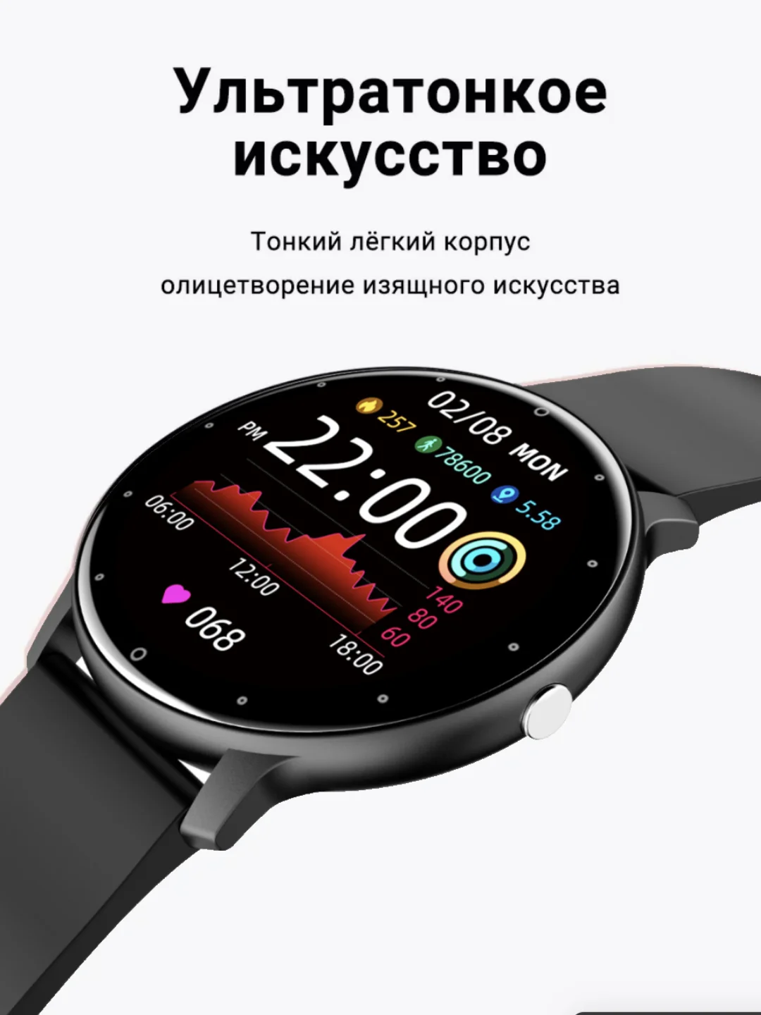 Черный смарт часы умные DAFIT ZL02D
