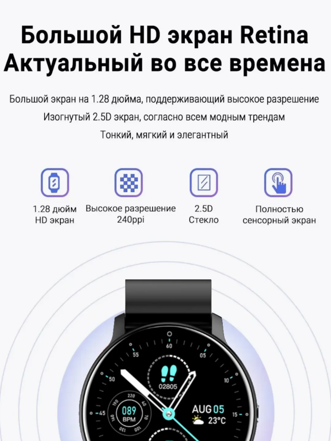 Черный смарт часы умные DAFIT ZL02D
