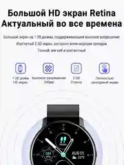 Черный смарт часы умные DAFIT ZL02D