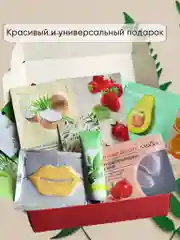 Подарочный набор женский с уходовой косметикой, подарок девушке, маме, подруге, сестре