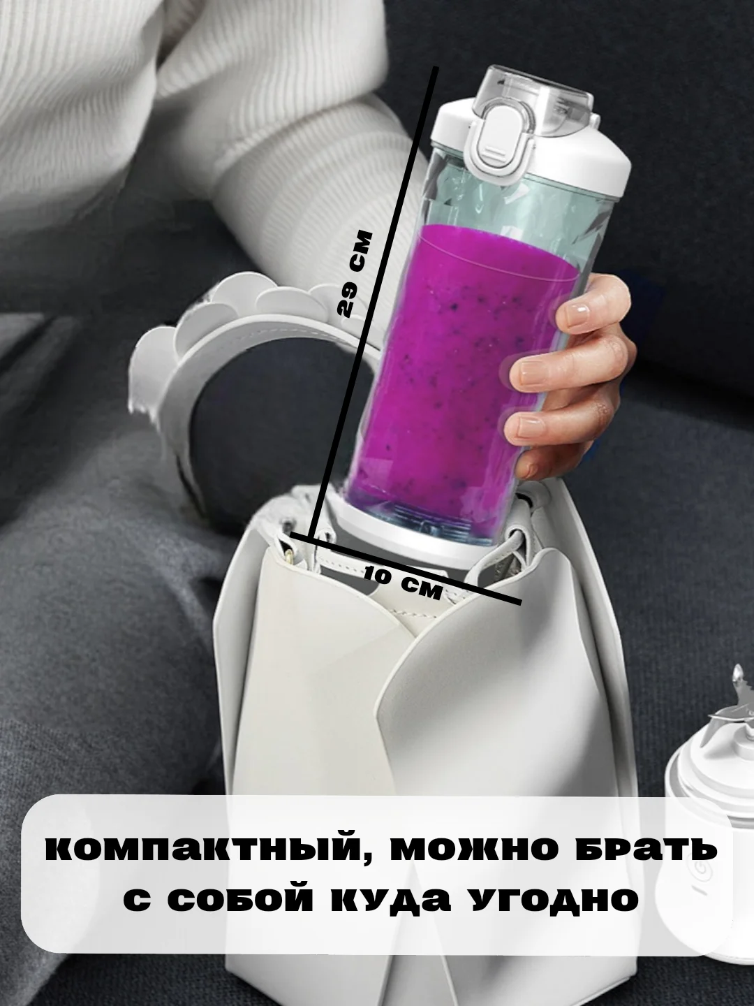 Голубой блендер портативный, беспроводной, аккумуляторный, шейкер для смузи