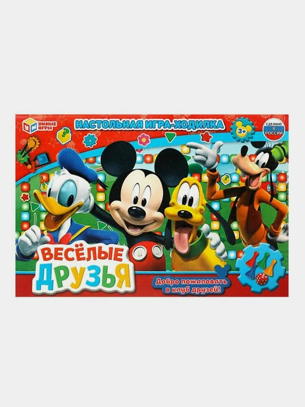 Настольная игра Умные игры "Весёлые друзья"