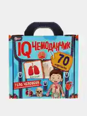 Развивающие карточки Умные игры "Тело человека. IQ чемоданчик", 70 картинок
