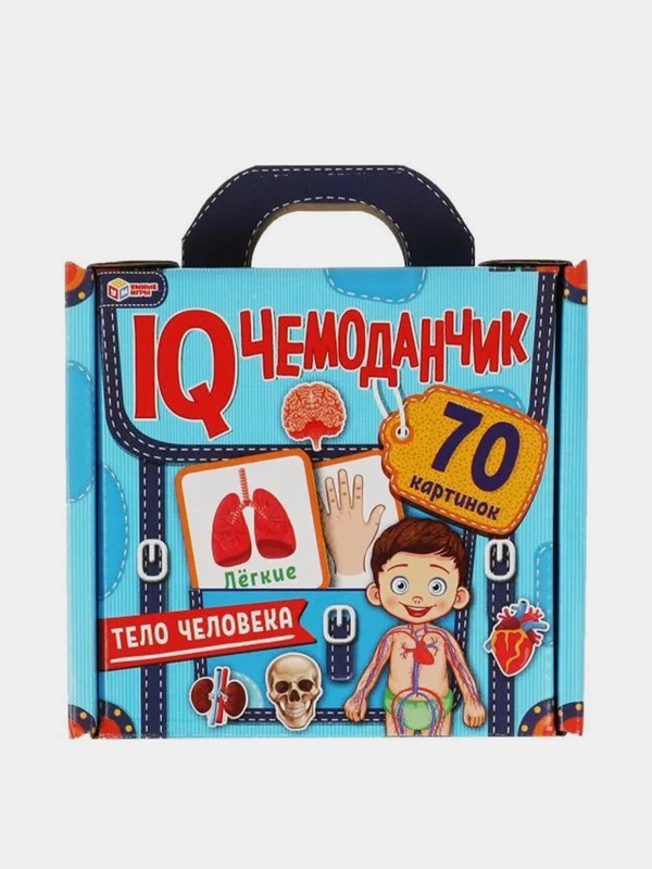 Развивающие карточки Умные игры "Тело человека. IQ чемоданчик", 70 картинок