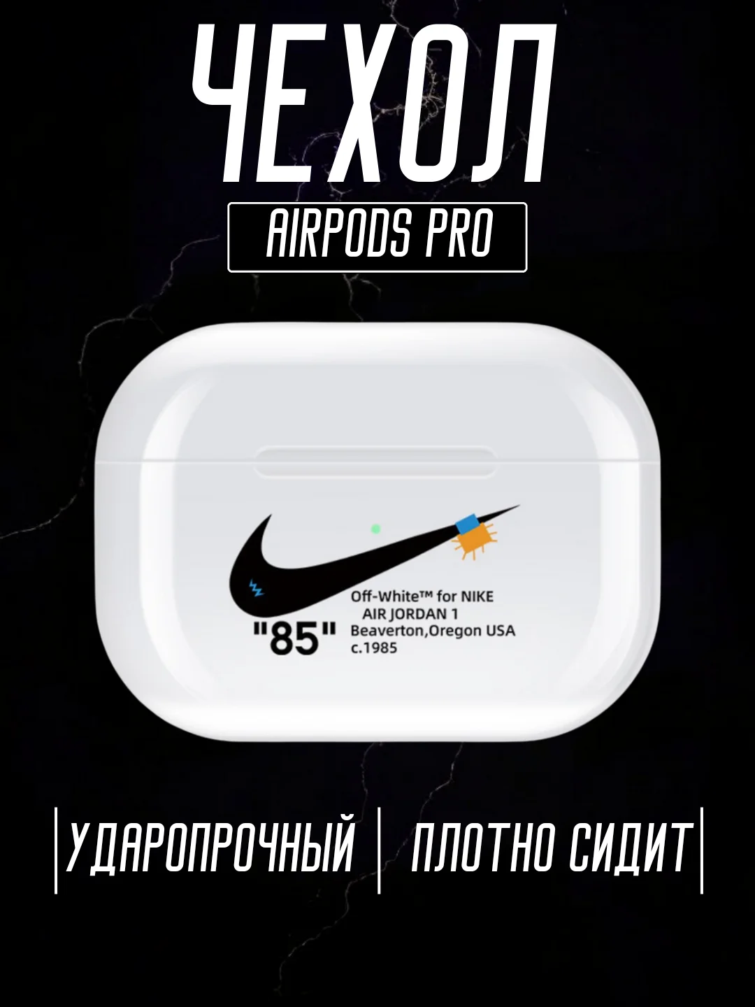Прозрачный чехол для наушников AirPods Pro, силиконовый, прозрачный