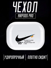 Чехол для наушников AirPods Pro, силиконовый, прозрачный