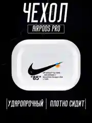 Прозрачный чехол для наушников AirPods Pro, силиконовый, прозрачный