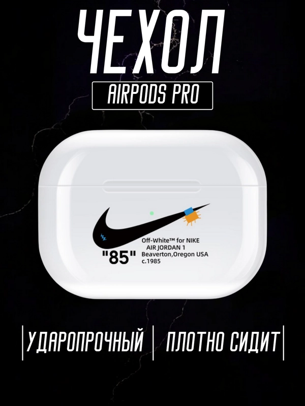 Чехол для наушников AirPods Pro, силиконовый, прозрачный