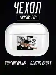 Молочный чехол для наушников AirPods Pro, силиконовый, прозрачный