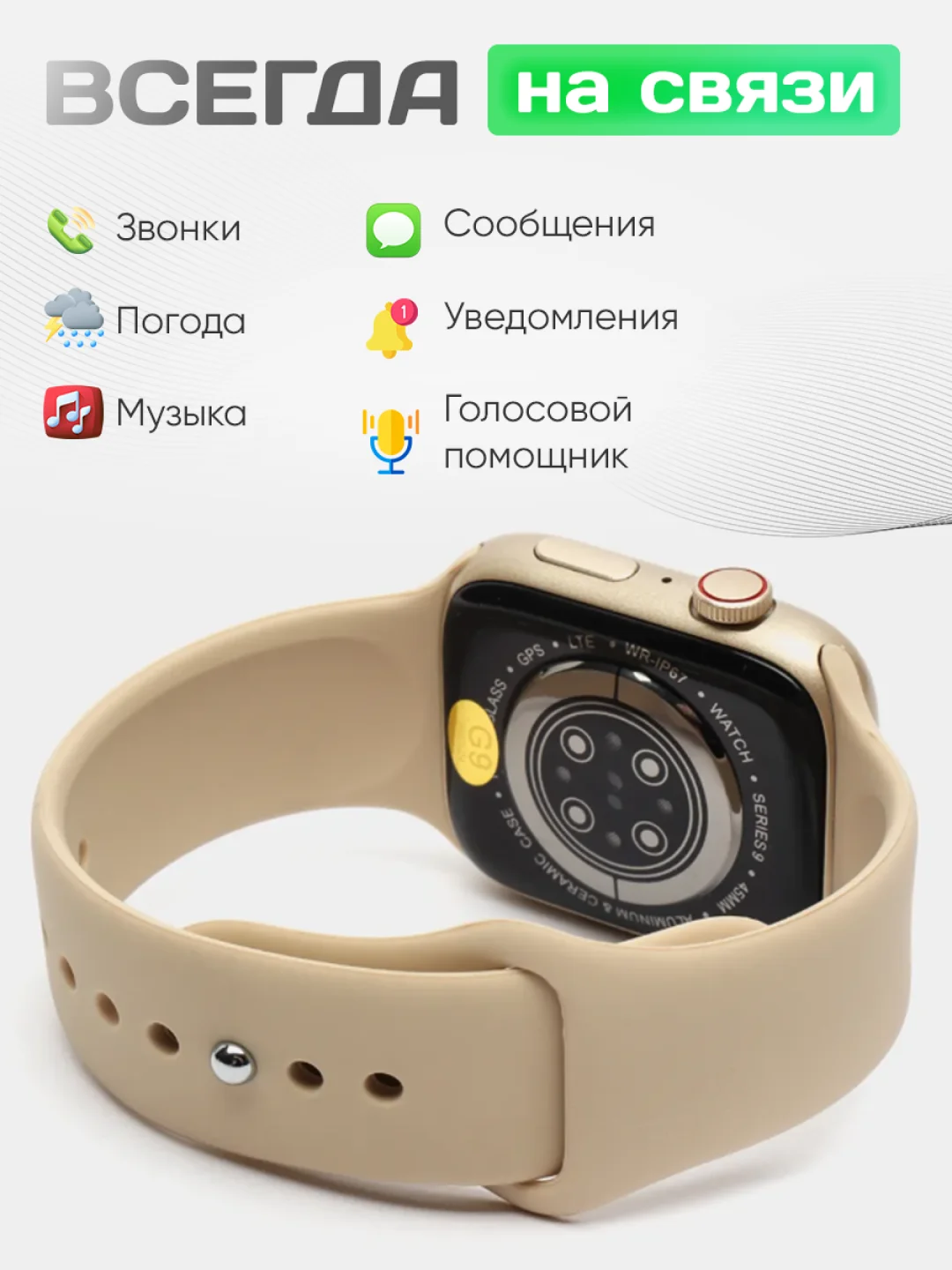 Золотой умные часы Smart Watch X8 Pro, 45 мм
