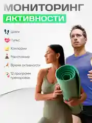 Золотой умные часы Smart Watch X8 Pro, 45 мм