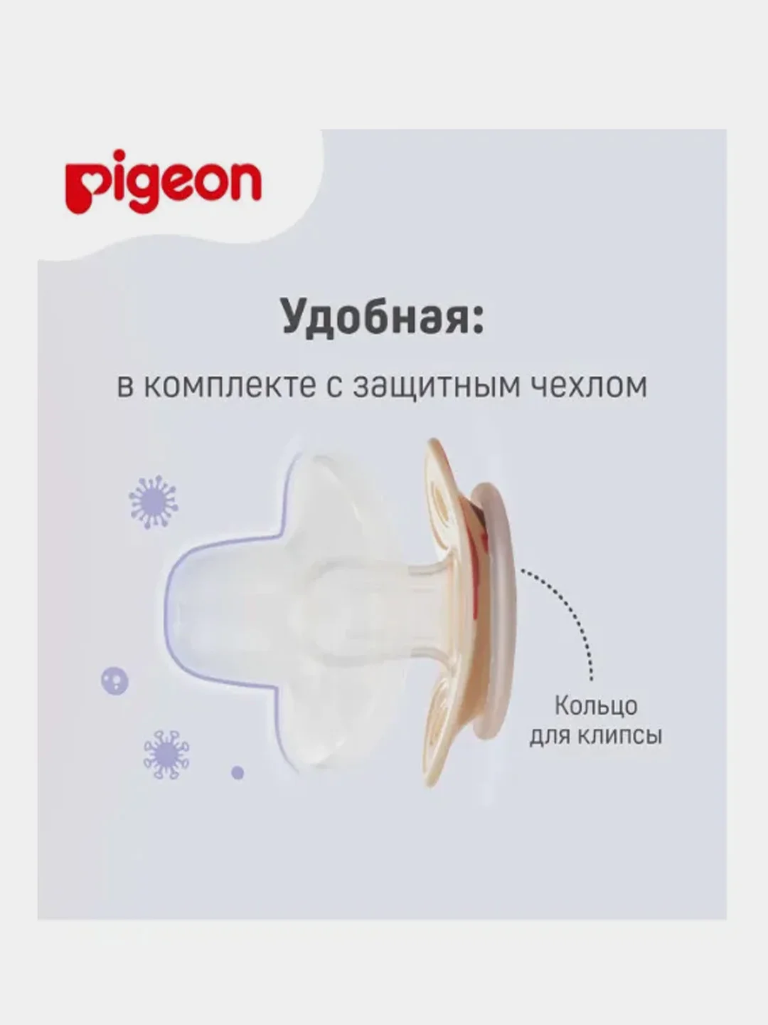 Пустышка PIGEON FunFriends "Ежик", 6 месяцев, размер L