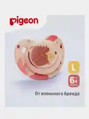 Пустышка PIGEON FunFriends "Ежик", 6 месяцев, размер L