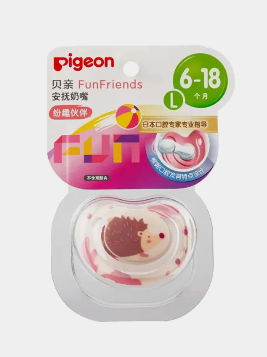 Пустышка PIGEON FunFriends "Ежик", 6 месяцев, размер L