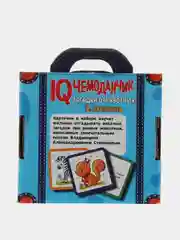 Развивающие карточки Умные игры "Загадки о животных. IQ чемоданчик", 35 карточек