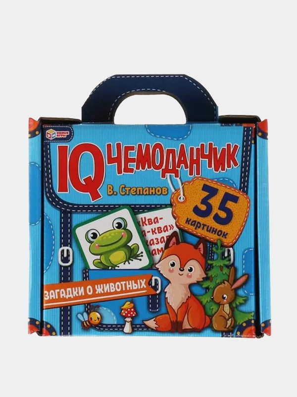 Развивающие карточки Умные игры "Загадки о животных. IQ чемоданчик", 35 карточек