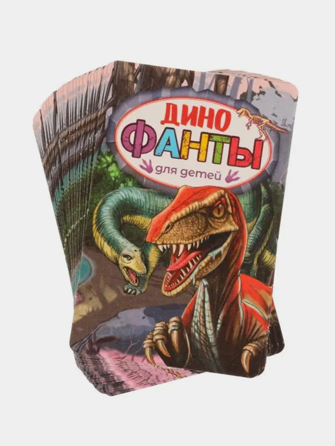Карточная игра для детей Умные игры "Динофанты"