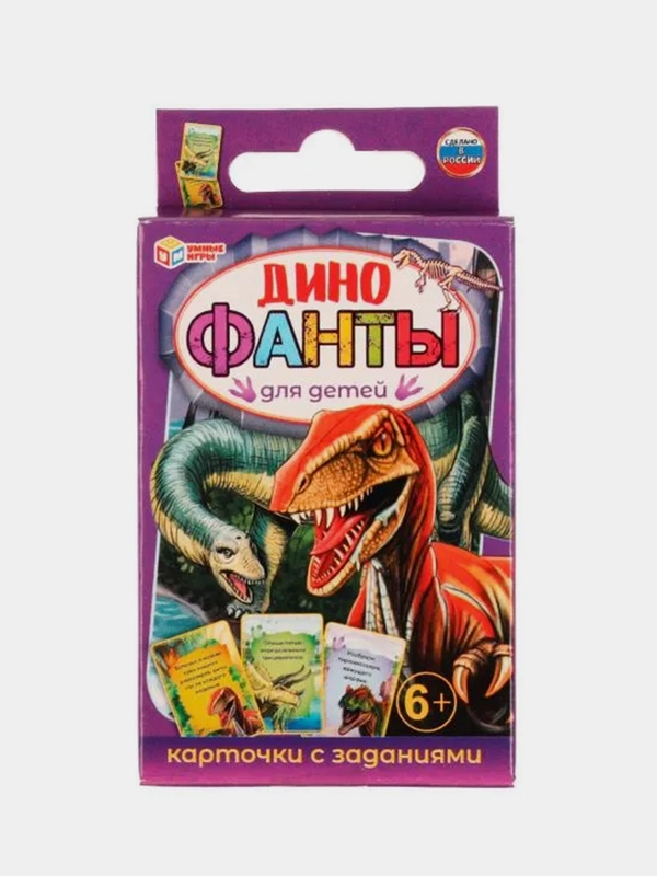 Карточная игра для детей Умные игры "Динофанты"