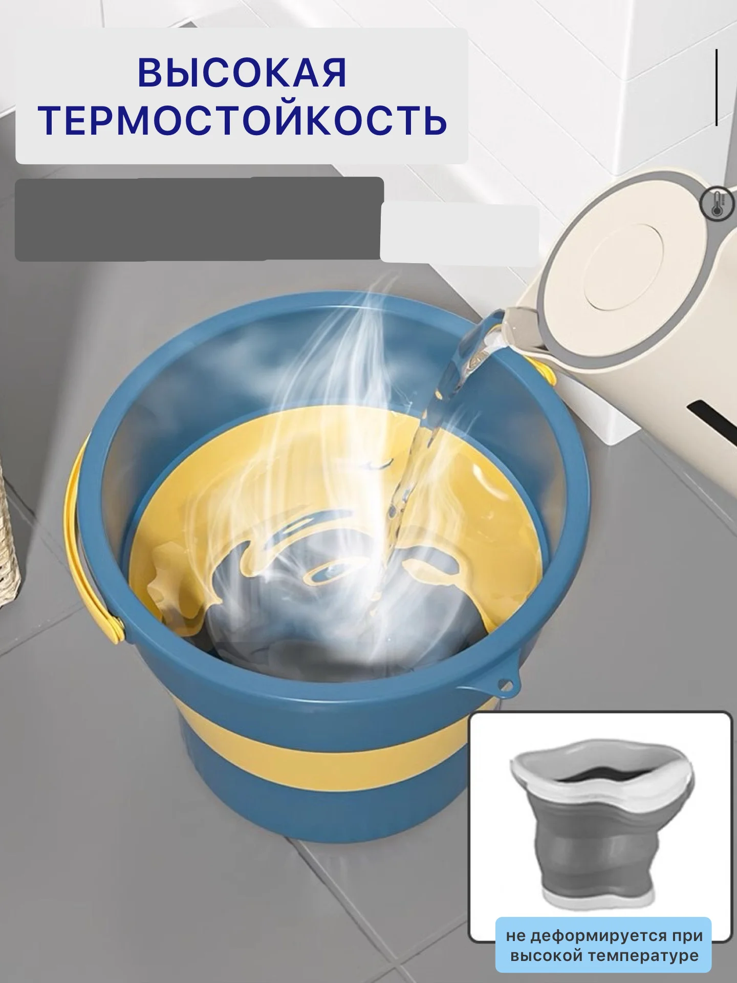 Молочный ведро силиконовое складное