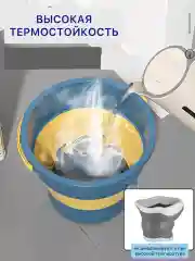 Молочный ведро силиконовое складное