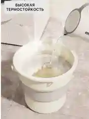 Молочный ведро силиконовое складное