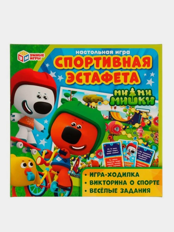 Настольная игра Умные игры "Ми-ми-мишки. Спортивная эстафета"