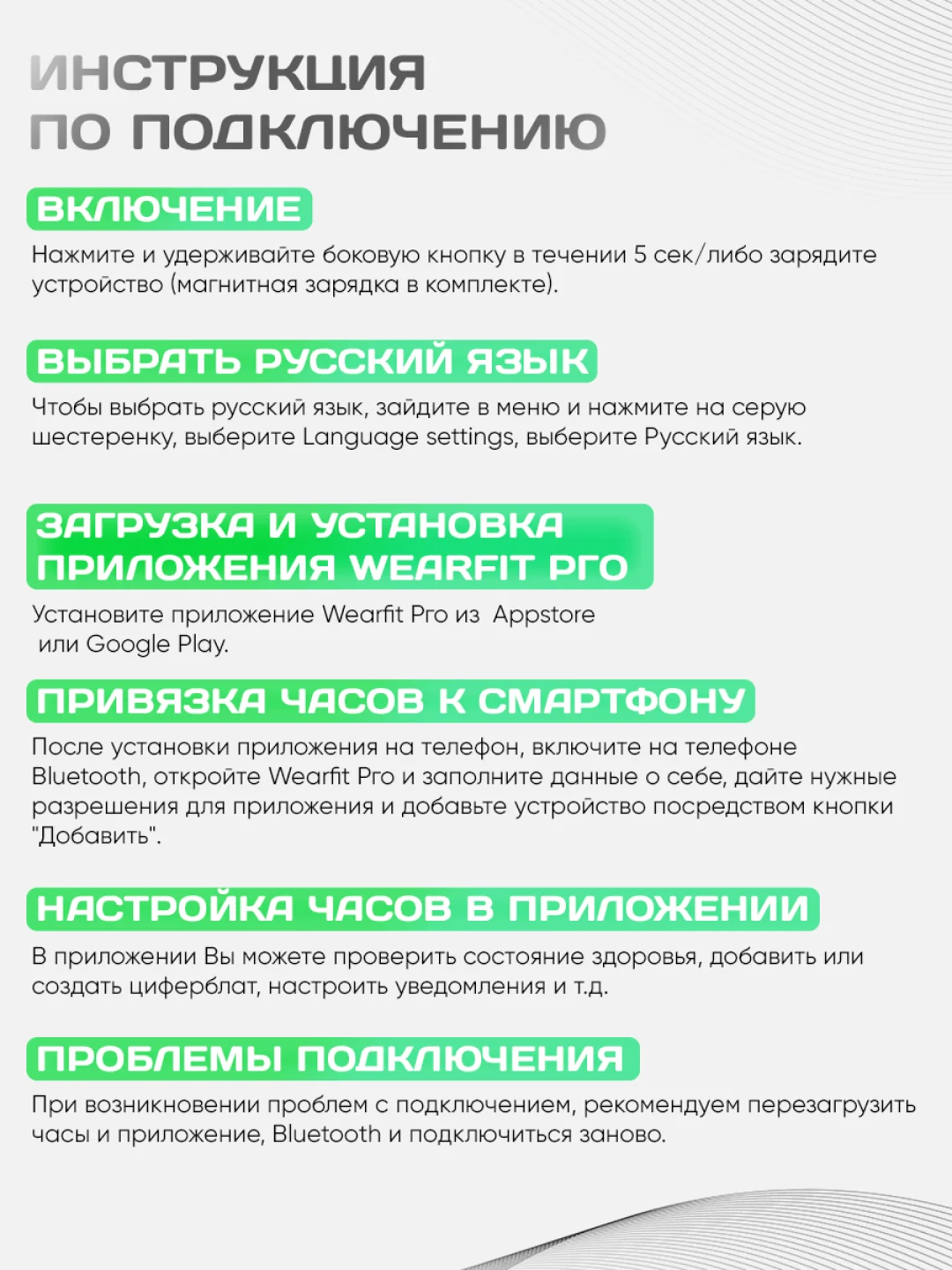 Черный умные часы Smart Watch X8 Pro, 45 мм
